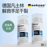sakose凡士林特护膏40g*2瓶 秋冬防脚后跟干裂干燥润肤保湿护手霜皲裂膏 实拍图