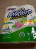 心相印卷纸/厨房用纸75节*8卷纸巾食品接触级（整箱销售 ） 实拍图