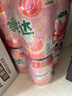 百事可乐美年达X蛋仔派对 白凤蜜桃味汽水碳酸饮料330ml*24听新老包装随机 实拍图