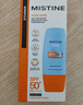 Mistine蜜丝婷防晒霜小黄帽面部水感养肤防水汗紫外线40ml新年礼物 实拍图
