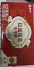 蒙牛牛奶花生双蛋白饮品苗条装200ml×12盒送礼礼盒装 实拍图