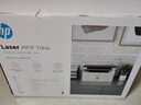 惠普（HP）116w 激光无线打印机 多功能家用办公打印机 无线打印 复印机扫描一体机黑白（1136w焕新版） 实拍图