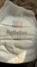 bebebus金标茶树精华拉拉学步裤透气超薄纸尿裤小包试用装 3XL码 1包 5片 （拉拉裤） 实拍图