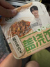 五谷道場自热米饭 黄焖鸡口味300g*1盒 户外速食 方便自热米饭 实拍图