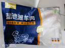 鲜京采宁夏盐池滩羊 中式羊后腿4斤 羔羊原切羊腿生鲜羊肉烧烤清炖原料 实拍图