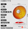 康佳（KONKA）取暖器家用小太阳电暖器轻音电暖气取暖烤火炉台式电热两档调节速热倾倒断电 KH-TY15 实拍图