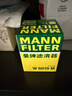 曼牌滤清器（MANNFILTER）机油滤清器机油滤芯W6019M适斯巴鲁森林人傲虎力狮/BRZ/XV/丰田86 实拍图