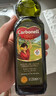 carbonell康宝娜（CARBONELL）特级初榨橄榄油西班牙原装进口食用油小瓶250ml健身凉拌轻食进口 实拍图