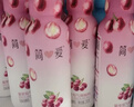 简爱饮用型低温酸奶葡萄味230g*8瓶 源头直发 实拍图