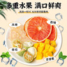 贡小主水果茶包 西柚青桔百香果茶225g 冻干水果茶冷泡水喝的花果茶 实拍图