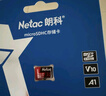朗科（Netac）16GB TF（MicroSD）存储卡 A1 U1 V10 4K 高度耐用行车记录仪&监控摄像头内存卡 读速98MB/s 实拍图