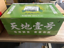 天地壹号苹果醋饮料330ml*24整箱气泡绵密爽口提神 年货礼盒 多喝醋有好处 实拍图