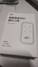 小讯智能随身wifi9.9月租京东2026新款1500g无限流量移动5G千兆免预存3C无线网络充电宝wifi便携式车载官方 镜面【旗舰版】终身质保+送免费流量 赠送 10G*6个月高速流量 实拍图