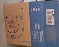 特仑苏纯牛奶全脂灭菌乳利乐钻250ml×16包×2箱 礼盒装 实拍图