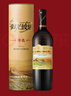 长城 阳光坡地特选级解百纳干红葡萄酒 750ml单瓶装红酒年货节热门 实拍图