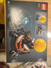 乐高（LEGO）积木机械组42179 地球和月亮轨道运转模型男孩玩具礼物新年货装饰 实拍图