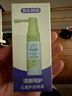 兔头妈妈儿童护齿口腔喷雾宝宝抑菌喷雾3支套装清新口气葡萄味+蜜瓜味不辣 实拍图