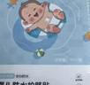仁和婴儿防水肚脐贴新生儿游泳贴婴幼儿洗澡宝宝脐带贴10片/盒 实拍图
