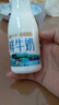 天润新疆产地 鲜牛奶3.8g优质蛋白 巴氏杀菌鲜奶 低温奶210g*6瓶 实拍图