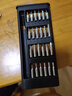 手工工具套装实验DIY多功能精密32合一24合一皮包款12合一螺丝刀起子手机电脑笔记本维修 工具盒25合一（塑料杆）颜色随机 实拍图