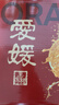 京鲜生 四川爱媛38号果冻橙 净重8斤 单果190g起 生鲜水果橘桔年货 实拍图