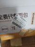 兵王的炊事班0脂全麦代餐面包750g早餐速食懒人食品做三明治减无蔗糖吐司整箱 实拍图