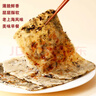 沈大成梅干菜锅盔500g*2 手抓饼 早餐速食 馅饼 烧饼半成品冻品 实拍图