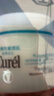 珂润（Curel）保湿滋润乳霜40g 面霜补水保湿霜敏感肌适用成毅代言新年礼物 实拍图