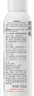 雅漾（Avene）舒泉保湿喷雾150ML 补水爽肤水湿敷水化妆水舒缓敏肌大喷新年礼物 实拍图