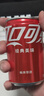 Coca-Cola 汽水饮料 可乐*4+雪碧*4+零度可乐*4 200ml*12罐 迷你罐 年货 实拍图
