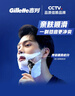 吉列剃须泡沫 剃刮胡须刀手动 清新柠檬型210gx3 剃须膏剃须啫喱 非刀头男士京东自营旗舰非吉利 年货 实拍图