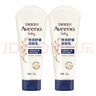 艾惟诺（Aveeno）艾维诺婴儿润肤乳宝宝面霜秋冬舒缓干痒红身体乳227g*2新年礼物 实拍图