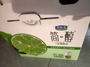 君乐宝（JUNLEBAO）简醇梦幻盖 0蔗糖常温青柠酸奶 255g*10瓶 年货礼盒 -40%脂肪 实拍图