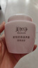 美加净银耳珍珠滋养霜120g*2经典国货补水保湿滋润乳液防干燥不腻好吸收 实拍图