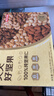 京东京造鲜来多 每日坚果100%纯坚果仁750g/30袋 开心果坚果礼盒节日送礼 实拍图