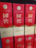 泸州老窖国窖1573 经典516礼盒 浓香型白酒 52度 516ml*2瓶*3盒 整箱装 实拍图