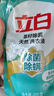 立白天然茶籽洗衣液 9斤 除菌除螨抑菌 手洗机洗 祛味去渍 全袋装 实拍图