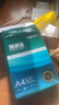 得力（deli）珊瑚海A4打印纸80g500张 单包复印纸 双面加厚草稿纸 打印书写绘画 7377【销冠系列】 实拍图