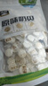 雪原原味奶贝奶片干吃牛奶片 内蒙古特产儿童休闲零食250g独立包装 实拍图