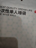 京东京造SMS级一次性单人睡袋 旅行一次性睡袋 酒店宾馆医院陪护 实拍图