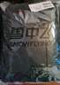 雪中飞鹅绒羽绒裤男士加厚款冬季保暖贴片束脚防风户外休闲长裤190 实拍图