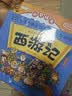2026斗半匠 五年级同步作文 五年级下册满分作文素材小学生作文写作方法技巧素材积累思维导图优秀作文大全 实拍图