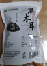 双塔黑木耳250g 东北特产干木耳小碗耳肉厚凉拌火锅食材南北干货 实拍图