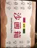 鱼跃星空沙画箱儿童手工diy画画礼物小女孩生日礼物7-14岁沙画台六一礼物 插电款-粉色【礼盒装】带教程 【满配版-送教程+工具彩沙】 实拍图