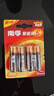 南孚5号电池4粒 五号碱性 聚能环5代 适用血压计/燃气表/遥控器/电子秤/计算器/玩具等（单件包邮） 实拍图