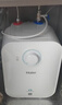 海尔（Haier）国家补贴6.6升小厨宝电热水器EC6.6FA 一级能效京东自营 2200W速热 家用厨房台下小型储水式热水宝 实拍图