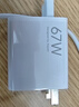 小米 原装 67W充电器 线充套装 65W快充 适用小米/ultra/红米redmi手机/K70 实拍图