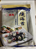 波力寿司海苔片27g(10片)带竹帘紫菜包饭无添加防腐剂海苔寿司卷食材 实拍图