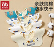 爱贝迪拉（AIBEDILA） 婴儿口水巾4条纯棉印花围嘴宝宝360°旋转饭兜3层新生儿防水围兜 实拍图