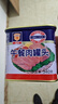 MALING 上海梅林经典午餐肉罐头340g 早餐零食火锅食材不含鸡肉 实拍图